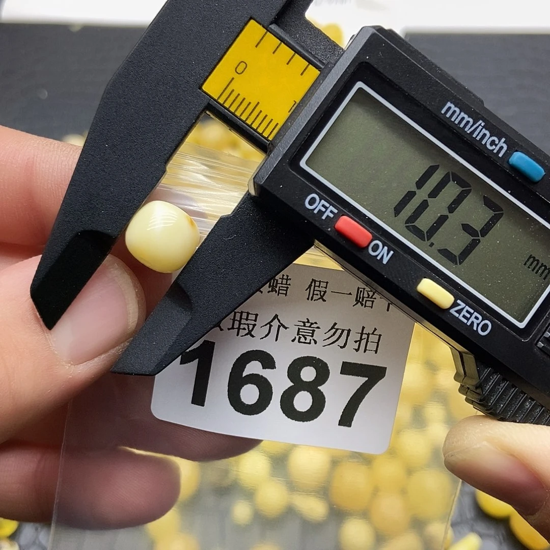 蜜蜡未镶嵌珠宝奇石1687