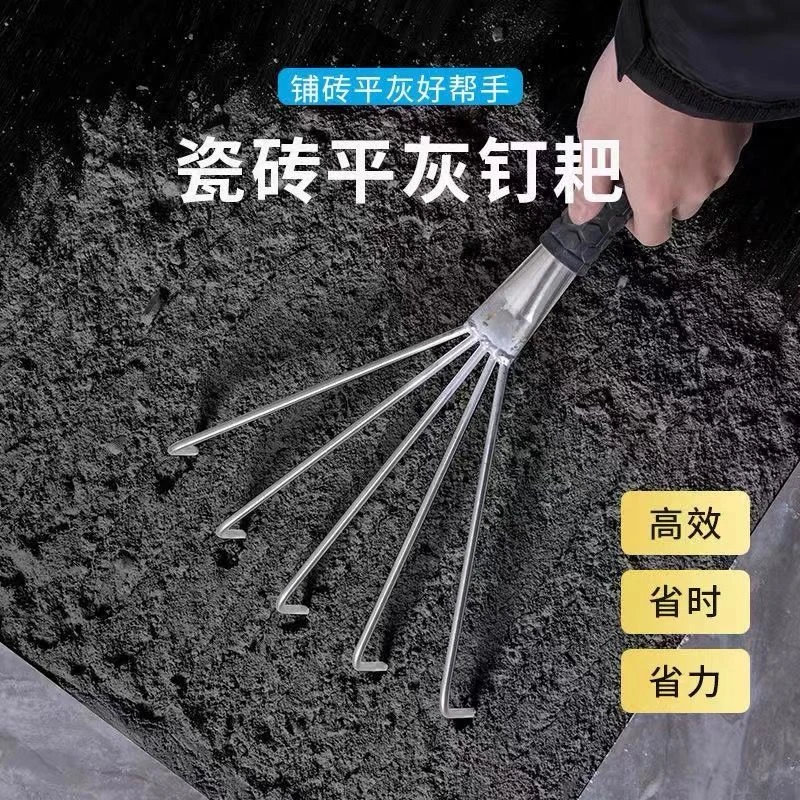 贴地砖小耙子松底灰耙子贴瓷砖地砖平灰器泥瓦工师傅