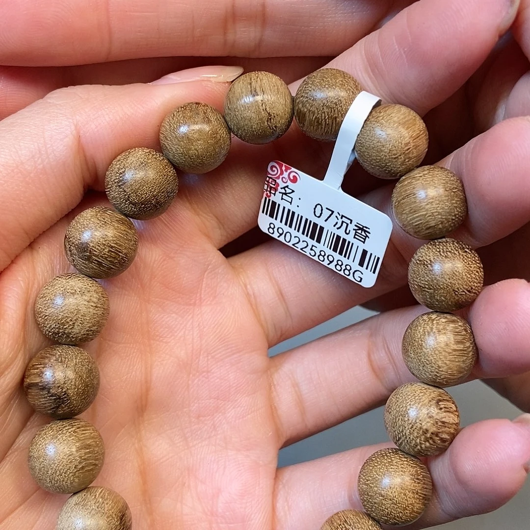 沉香手串天然野印尼1.1，8克，07