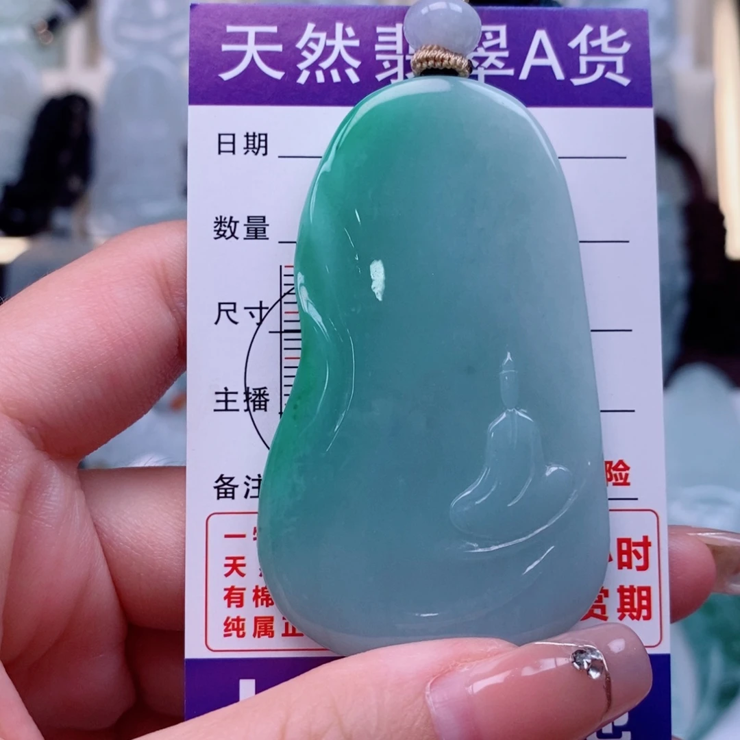 颈饰未镶嵌翡翠悟道天然缅甸翡翠