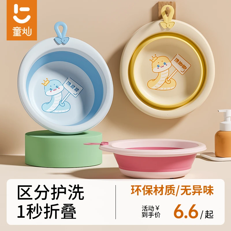 婴儿洗脸盆可悬挂新生儿童洗屁洗脚盆初生宝宝专用可折叠家用小盆