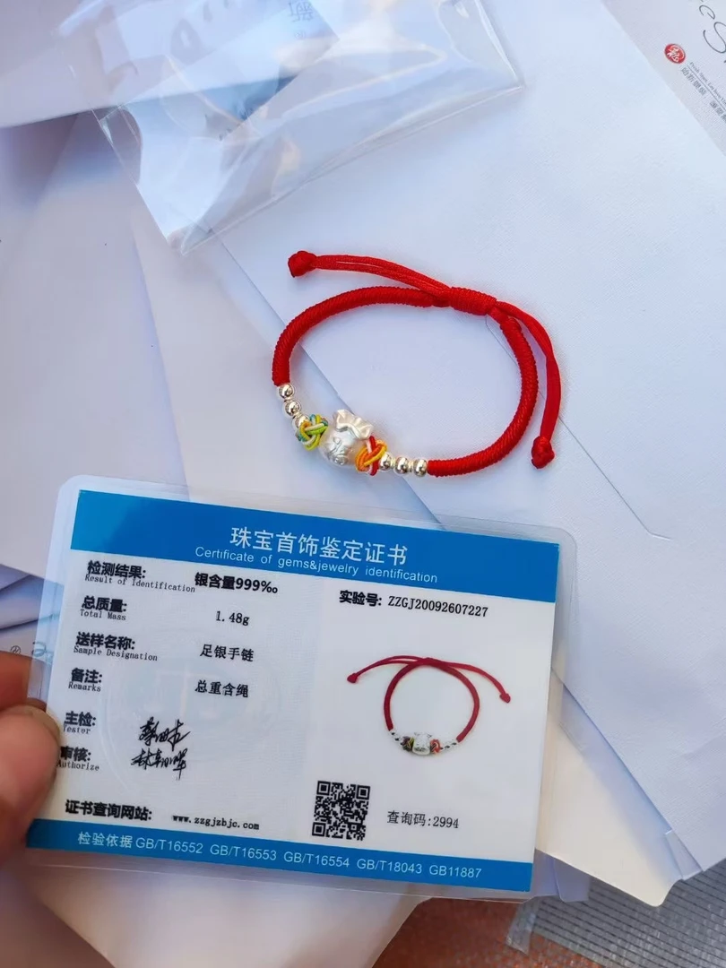 《首饰》直播专用扣码下单