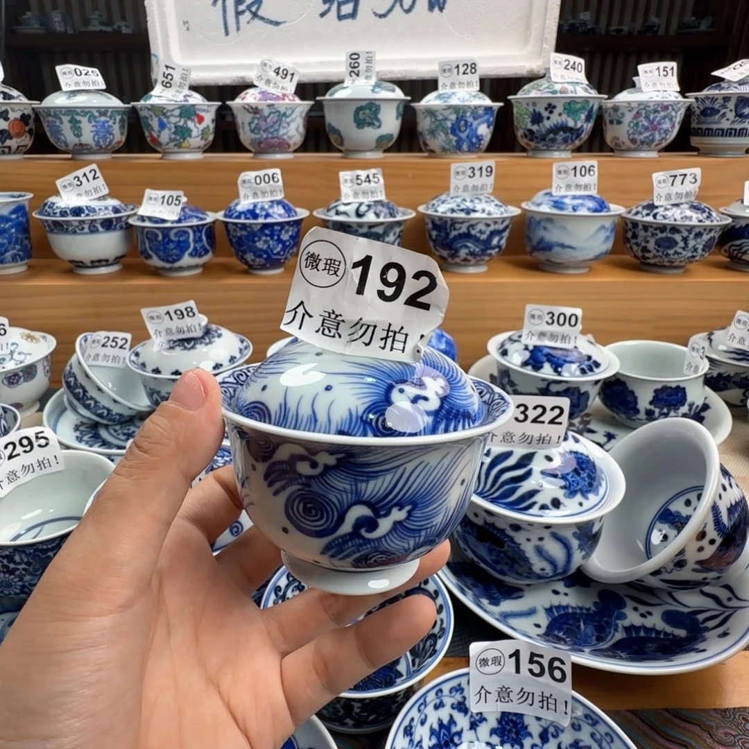 微瑕景德镇陶瓷厂