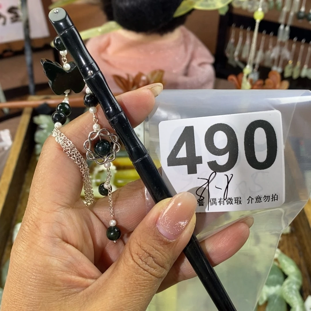 蛇纹石玉发饰未镶嵌氟*汀