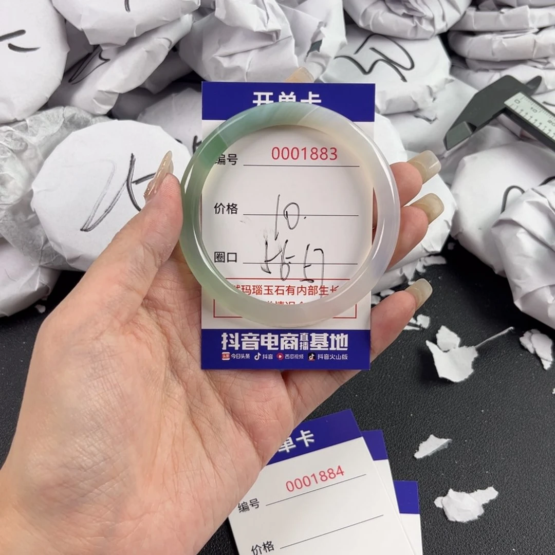 玛瑙/玉髓手镯未镶嵌1883