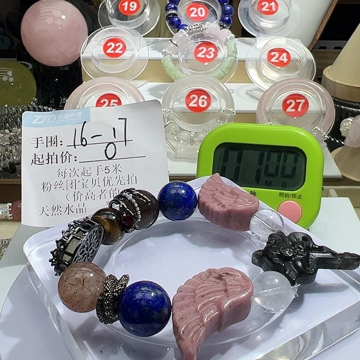 水晶手链未镶嵌幸***艺水晶手链