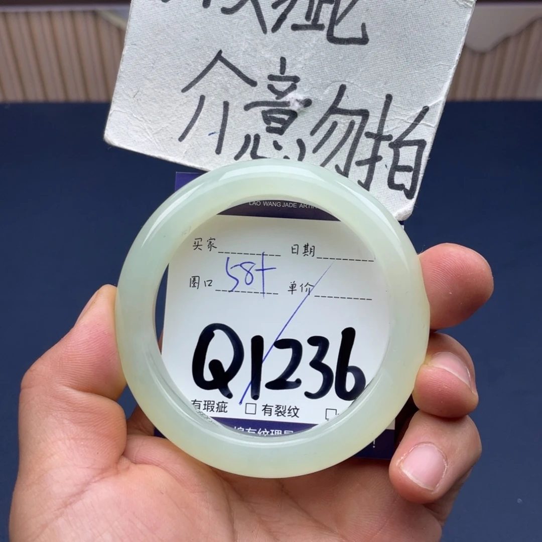 岫玉未镶嵌手镯手镯