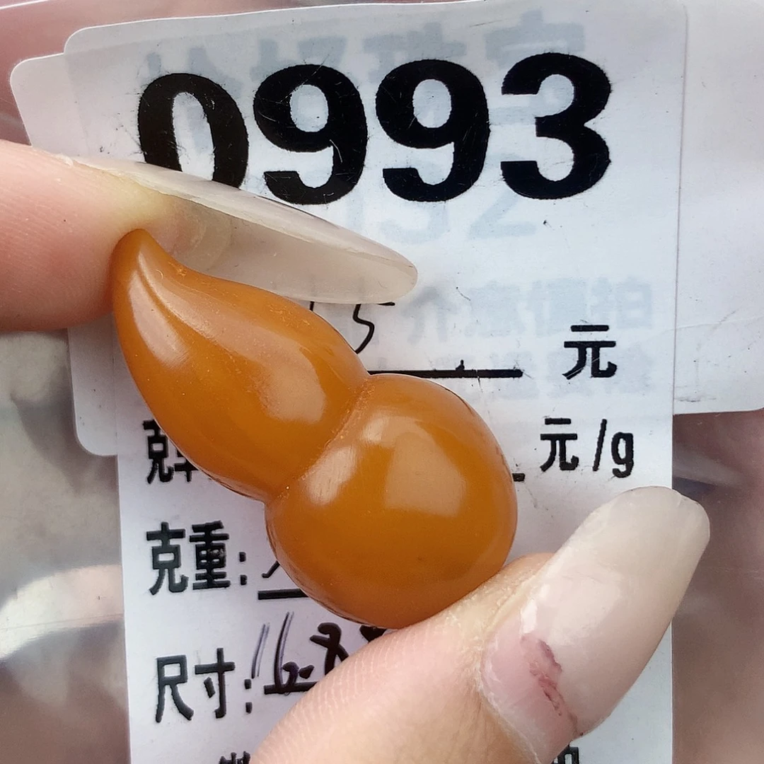 琥珀未镶嵌珠宝奇石16.8×13.3×34全