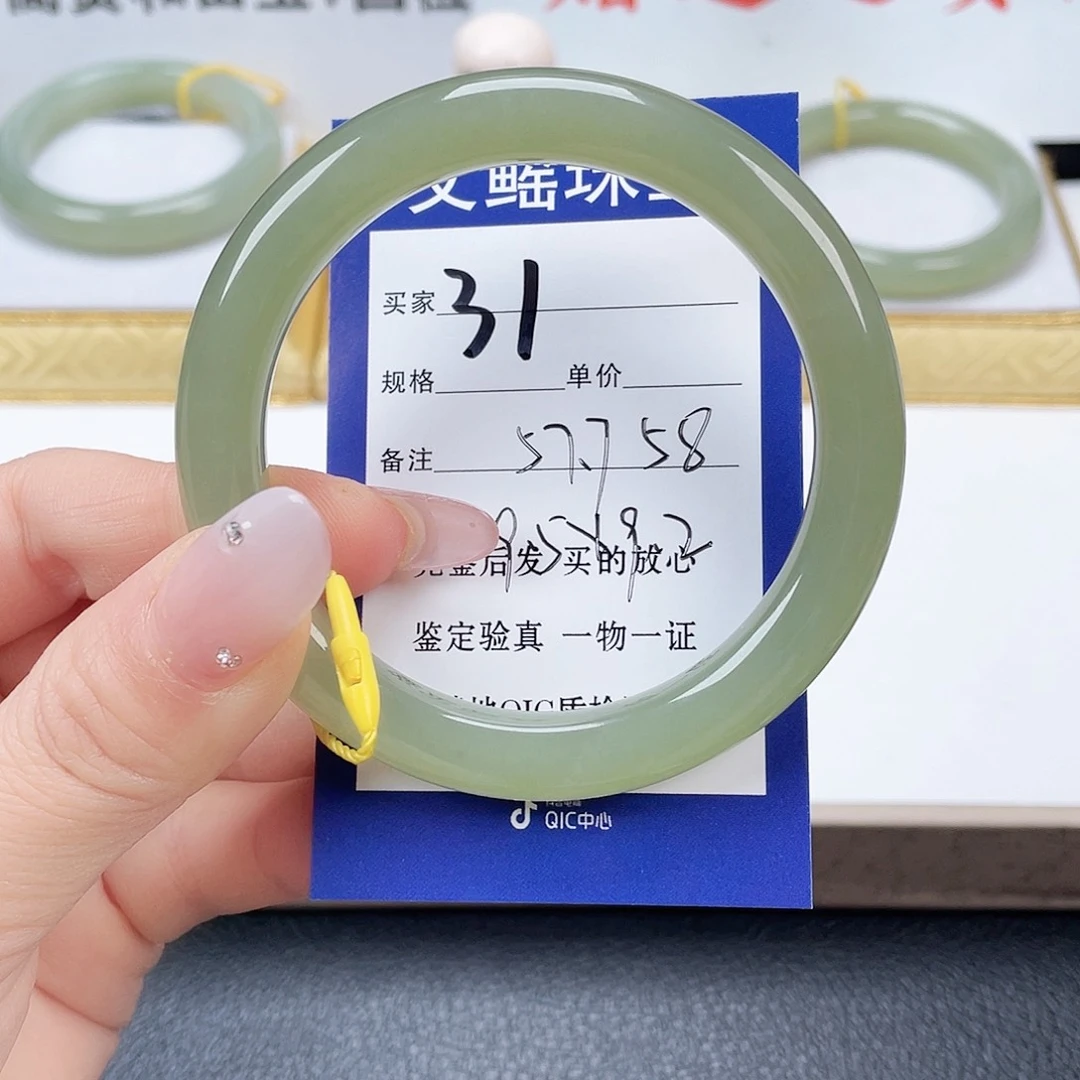 未镶嵌手镯和田玉小*然