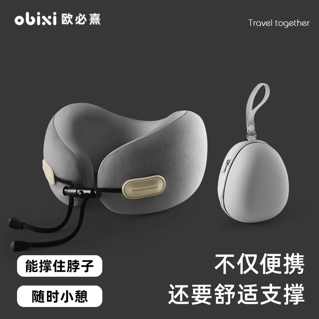 u型枕长途飞机睡觉神器国际航班高铁旅行便携枕头护颈u形头枕脖枕