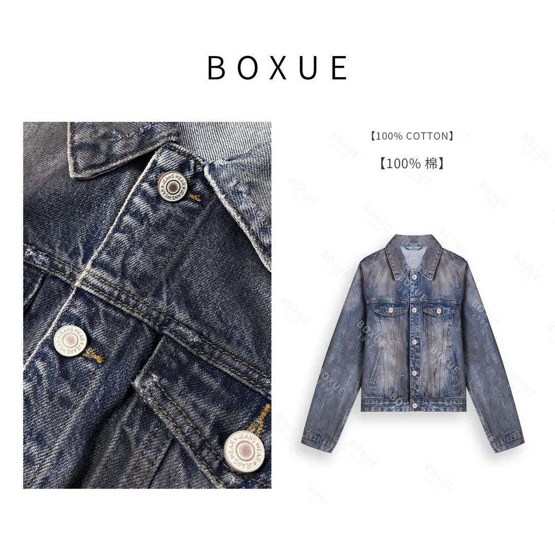 BOXUE‘’南巷牛仔‘’2025春季新款高级感轻奢牛仔外套#250208W083