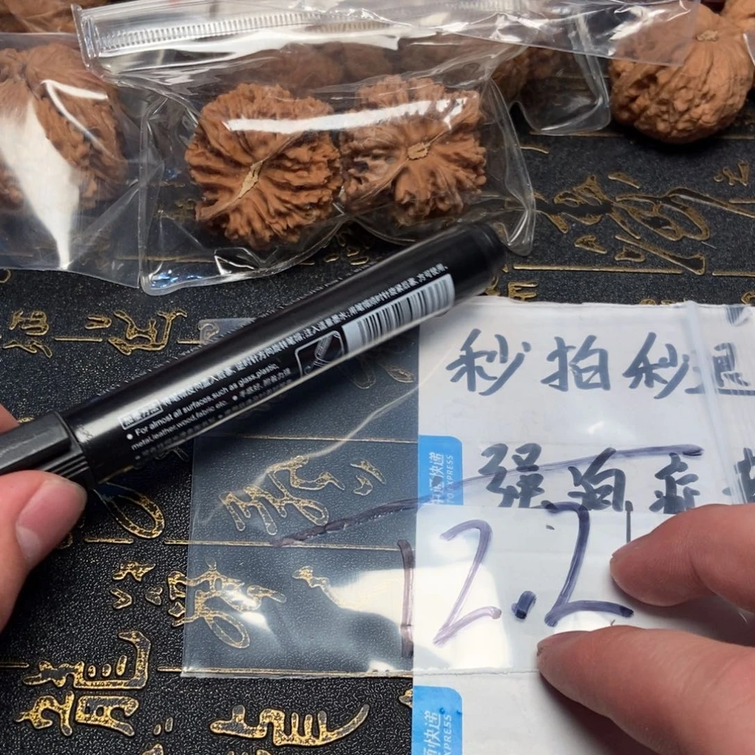 文玩核桃把件我**我宫灯