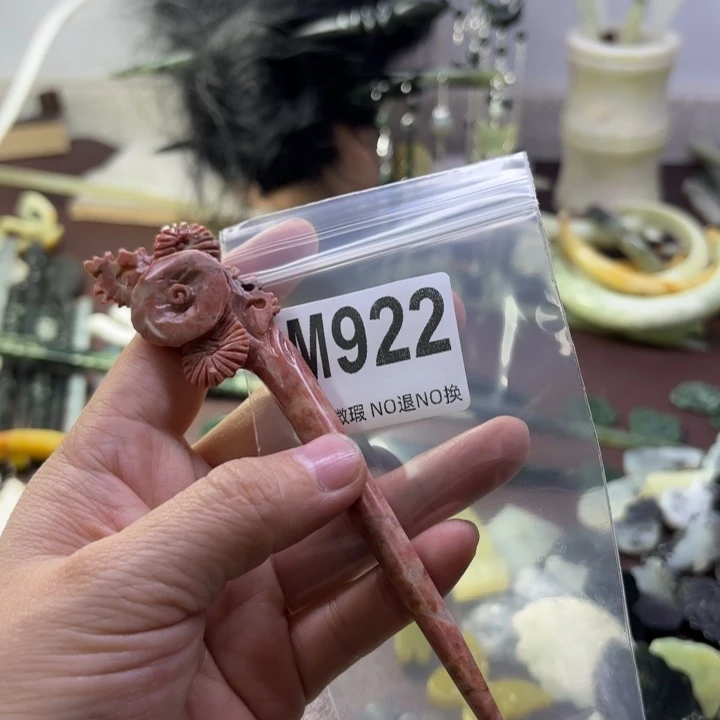 蛇纹石玉发饰合金子*语