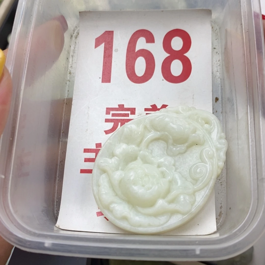 蛇纹石玉未镶嵌挂坠