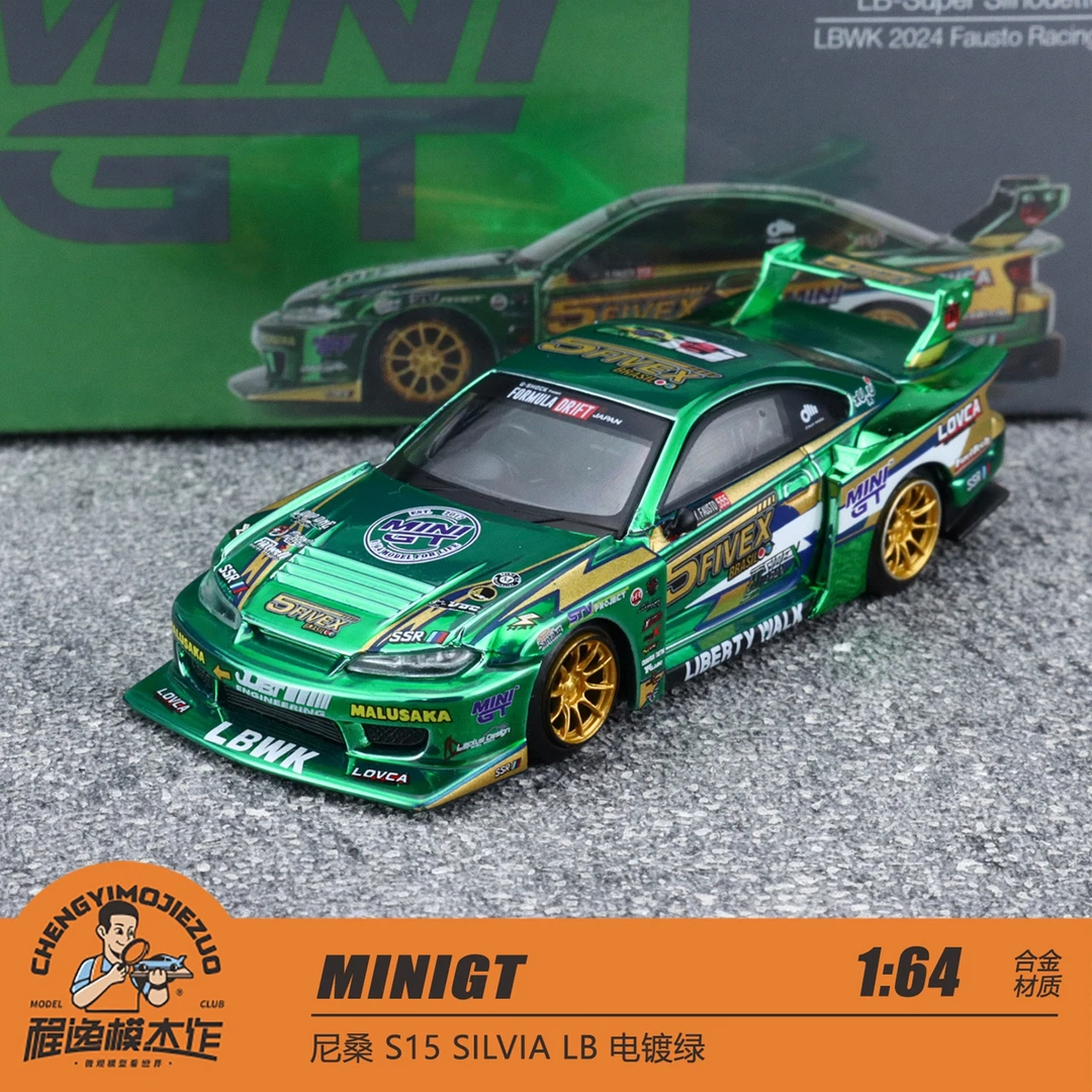 MINIGT 1:64 尼桑 S15 SILVIA LB 电镀绿 合金车模858