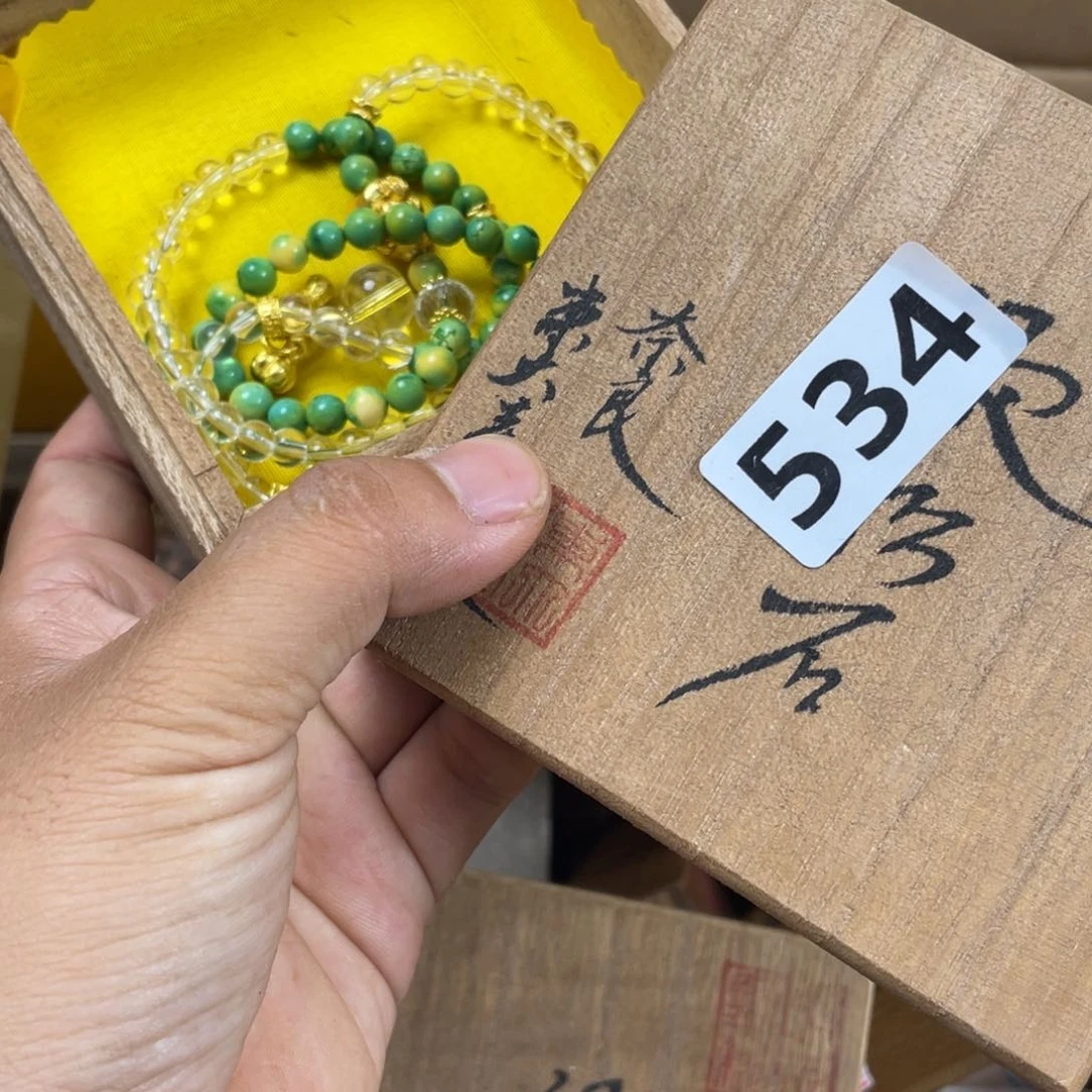 用***68888888888888888编号534