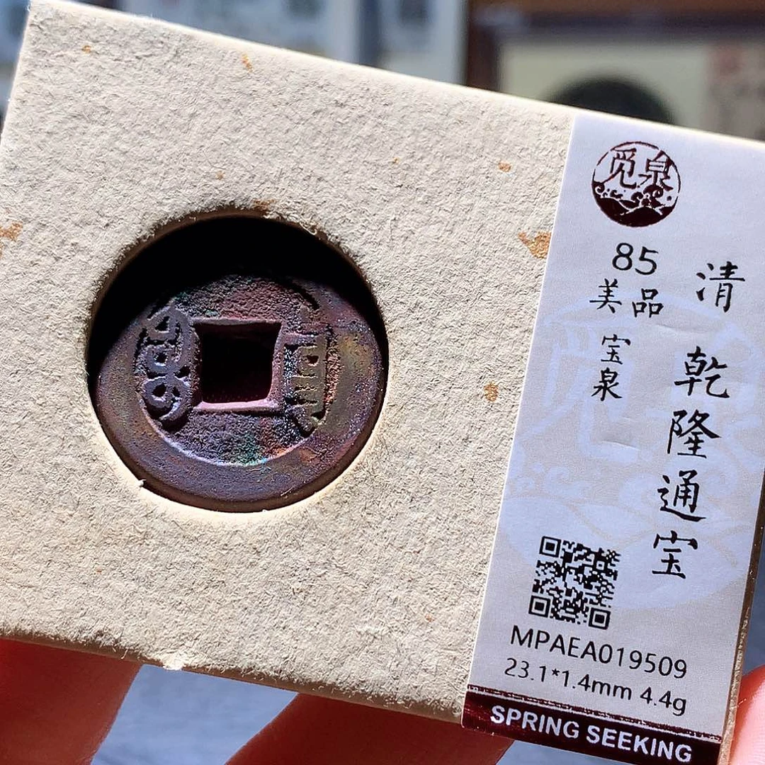 铜3 发财发财发财发财