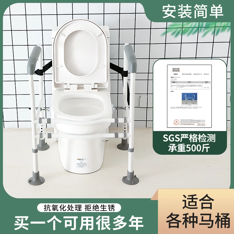 马桶扶手老人安全助力架子卫生间扶手栏杆厕所坐便辅助起身器家用