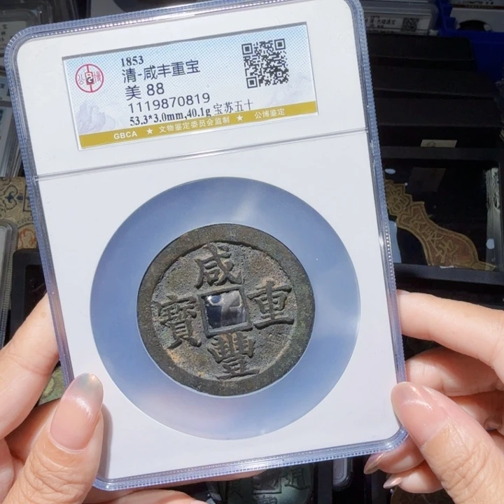 铜As历朝历代＂0819