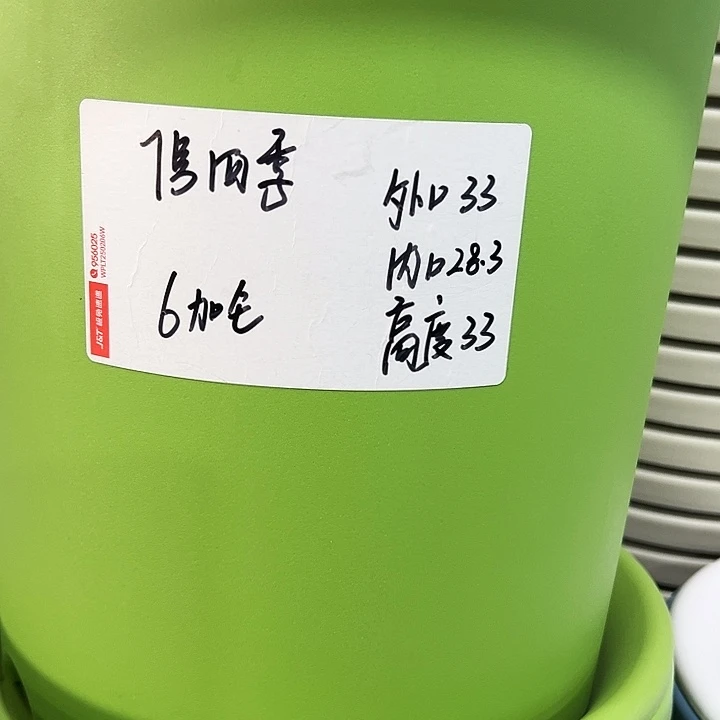 特价7号口33高33白色6只无托