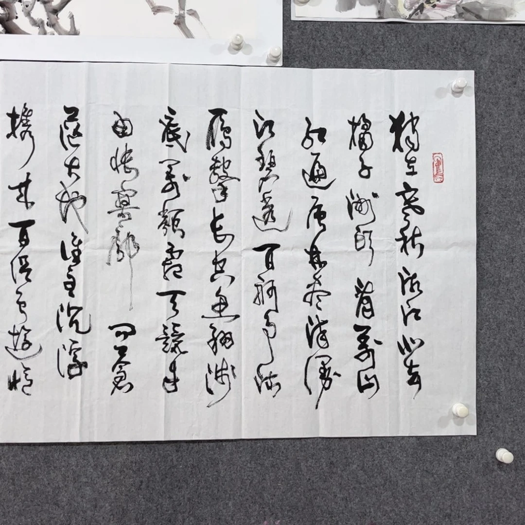 书法中雅煊精品书法