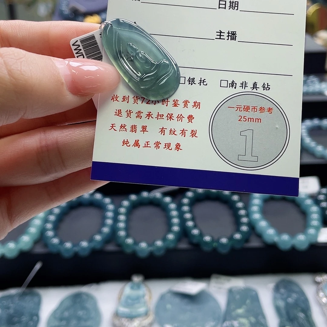 翡翠未镶嵌颈饰悟道