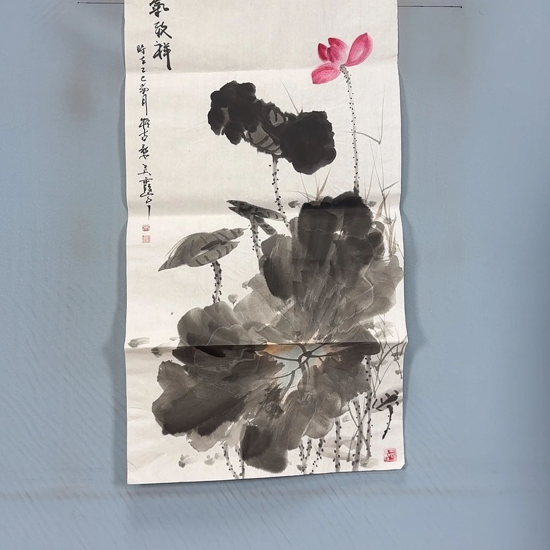 国画676 牡丹一如你