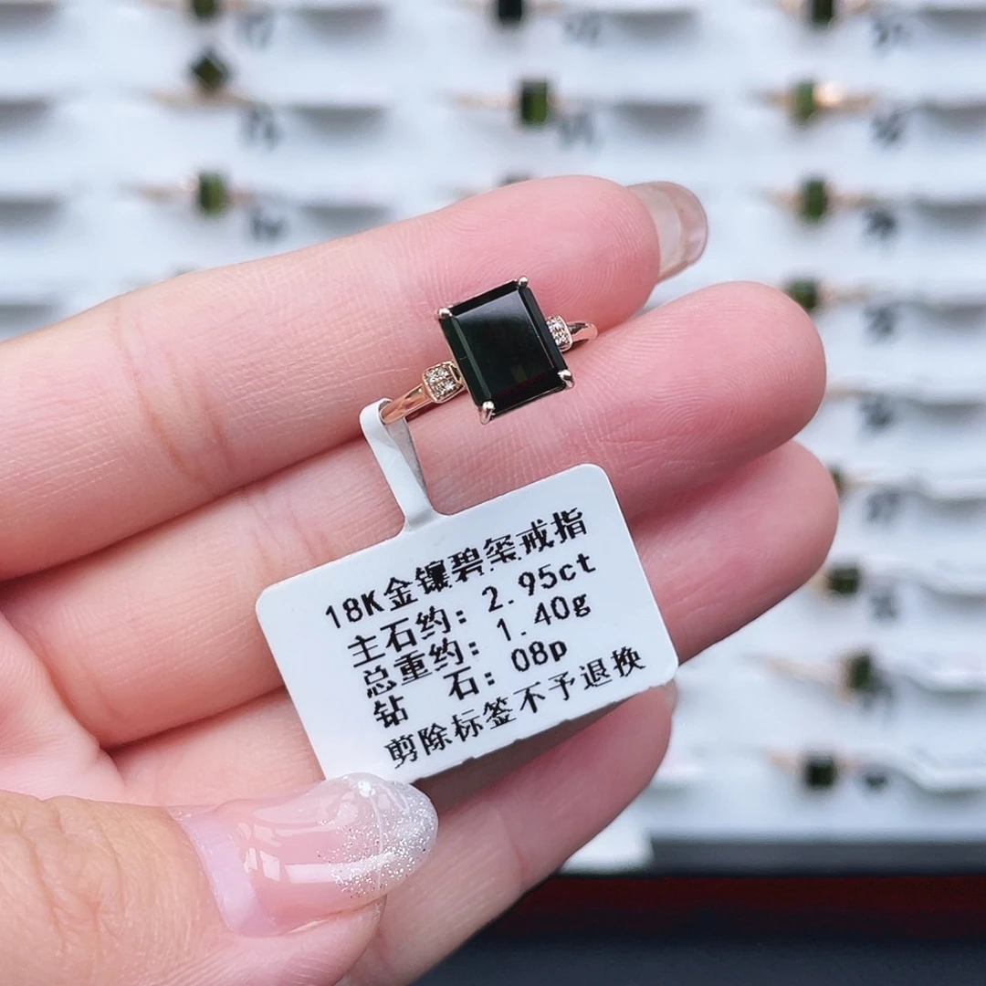 碧玺18K金镶嵌戒指