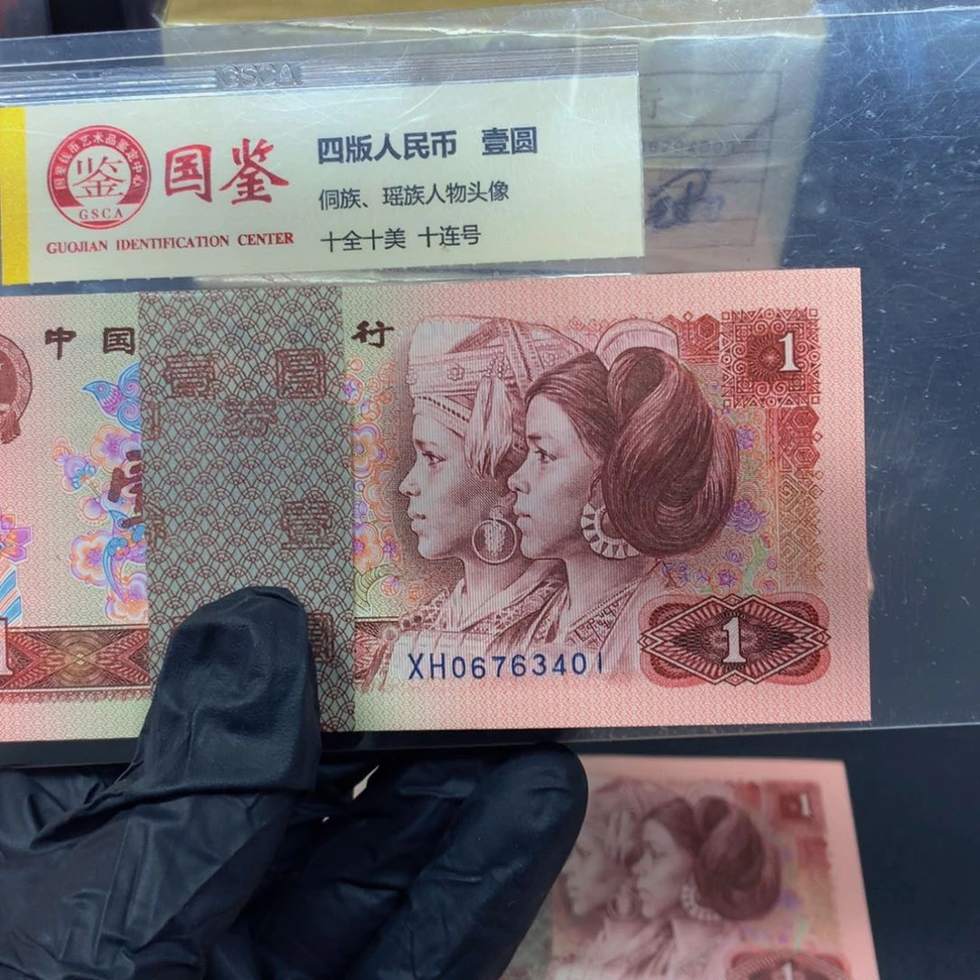 张*哥901金枝玉叶 XH401刀一刀