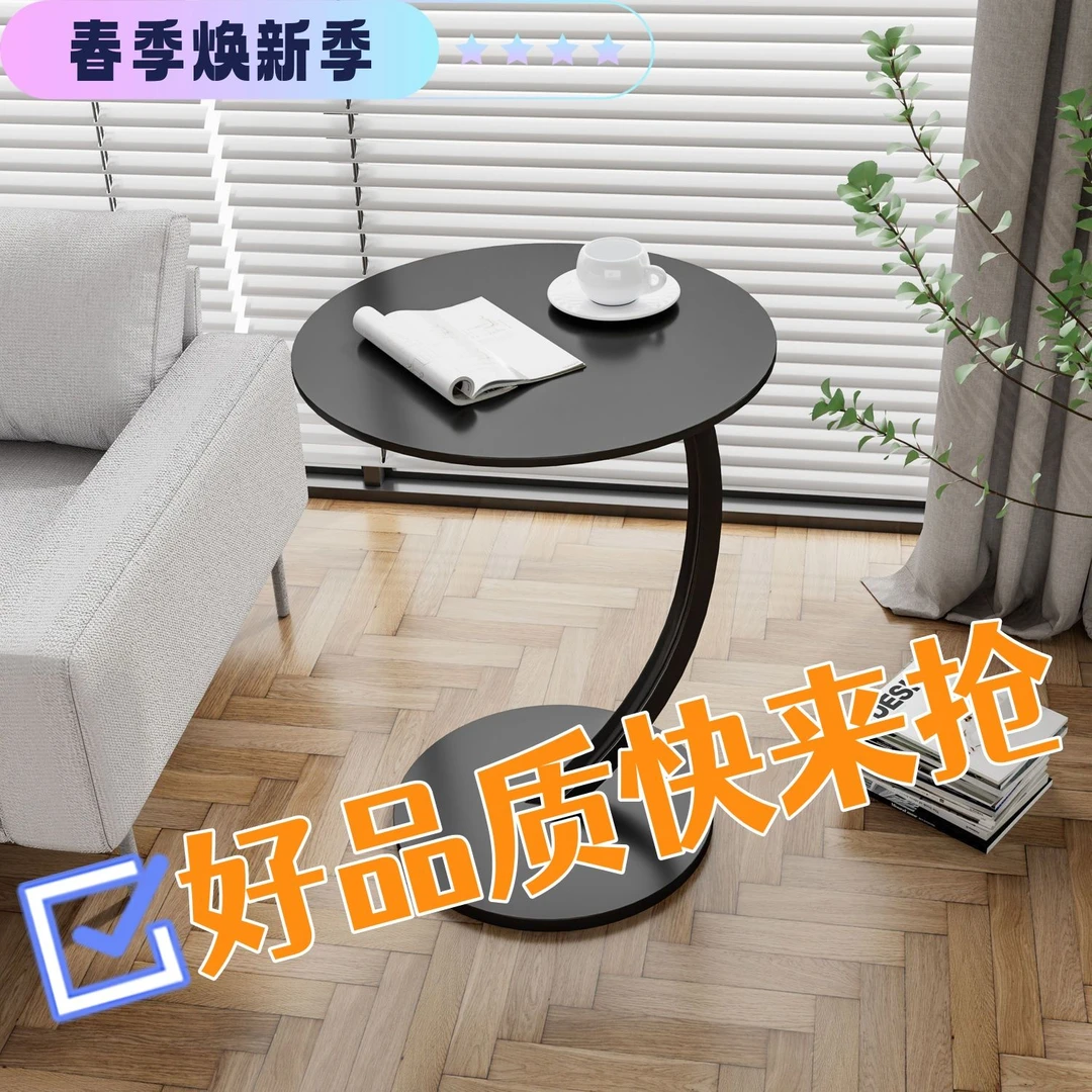 茶几小圆桌子网红客厅沙发边几可移动床头边桌置物架创意阳台简约