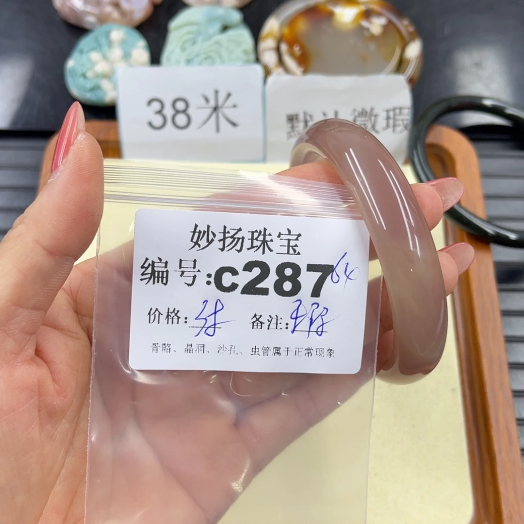 石英质玉默认有瑕未镶嵌开****Y