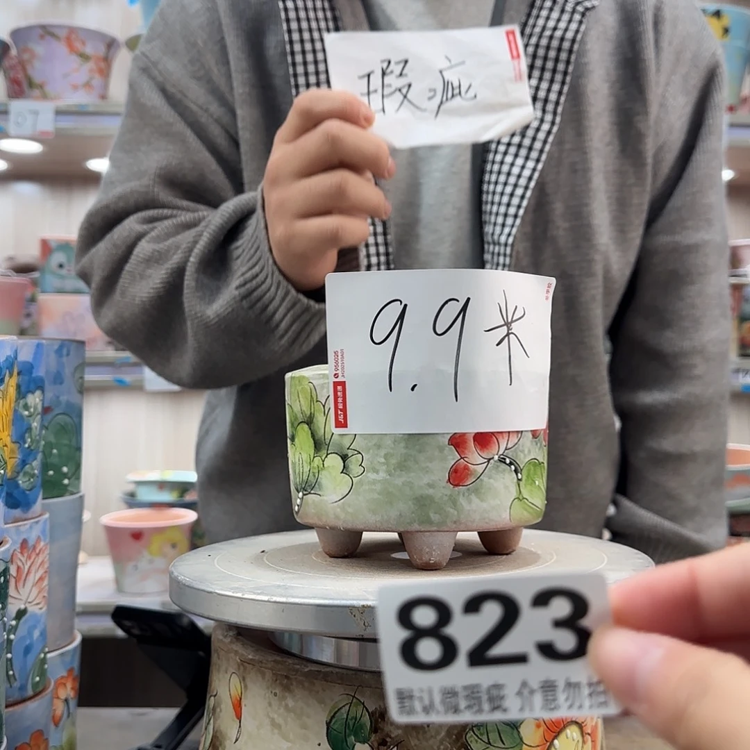 瑕疵瑕疵瑕疵瑕疵823