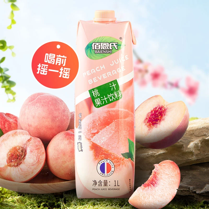 【2025年7月31到期】佰恩氏桃汁大瓶畅饮分享装1L*2瓶