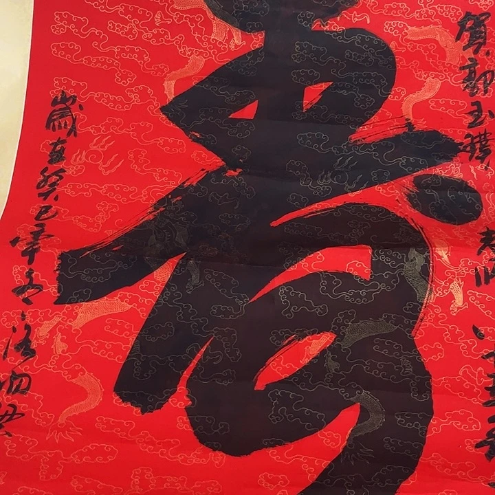 摆件，轴坏，破损，水渍都是正常的