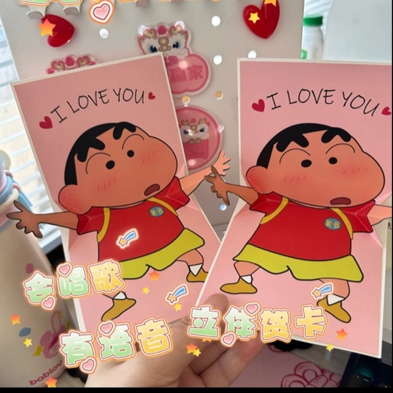 520表白礼物 i love you 音乐小新贺卡信封动漫卡通创意礼品祝福