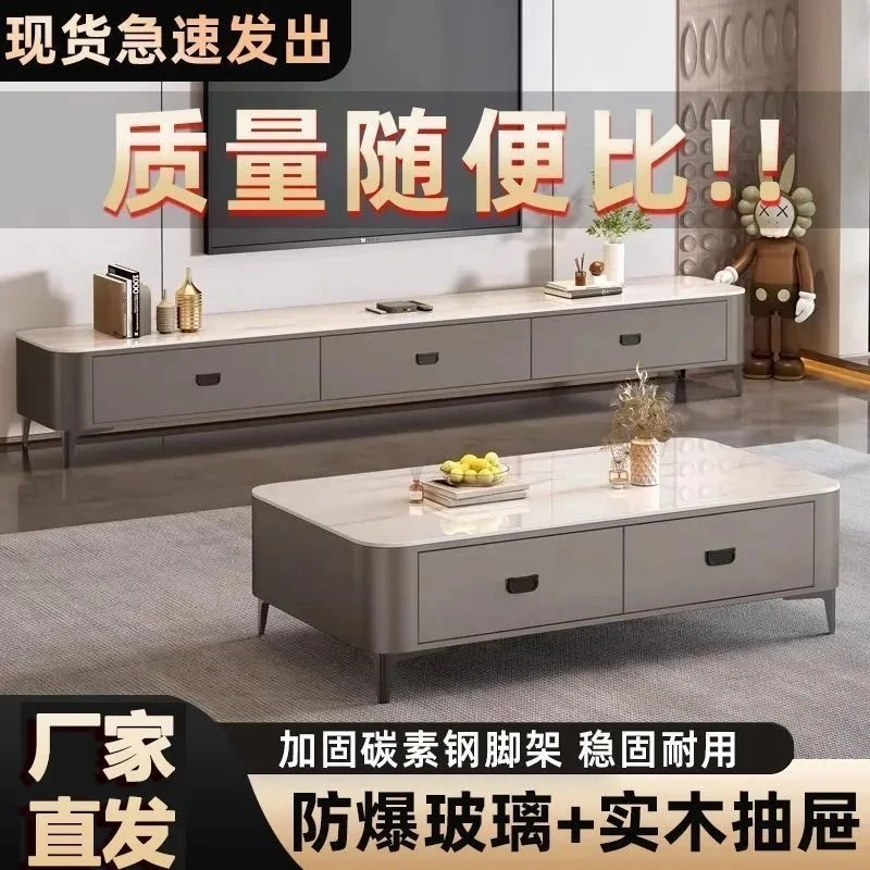西藏包邮拉萨发货电视柜客厅家用小户型2025现代简约轻奢茶桌