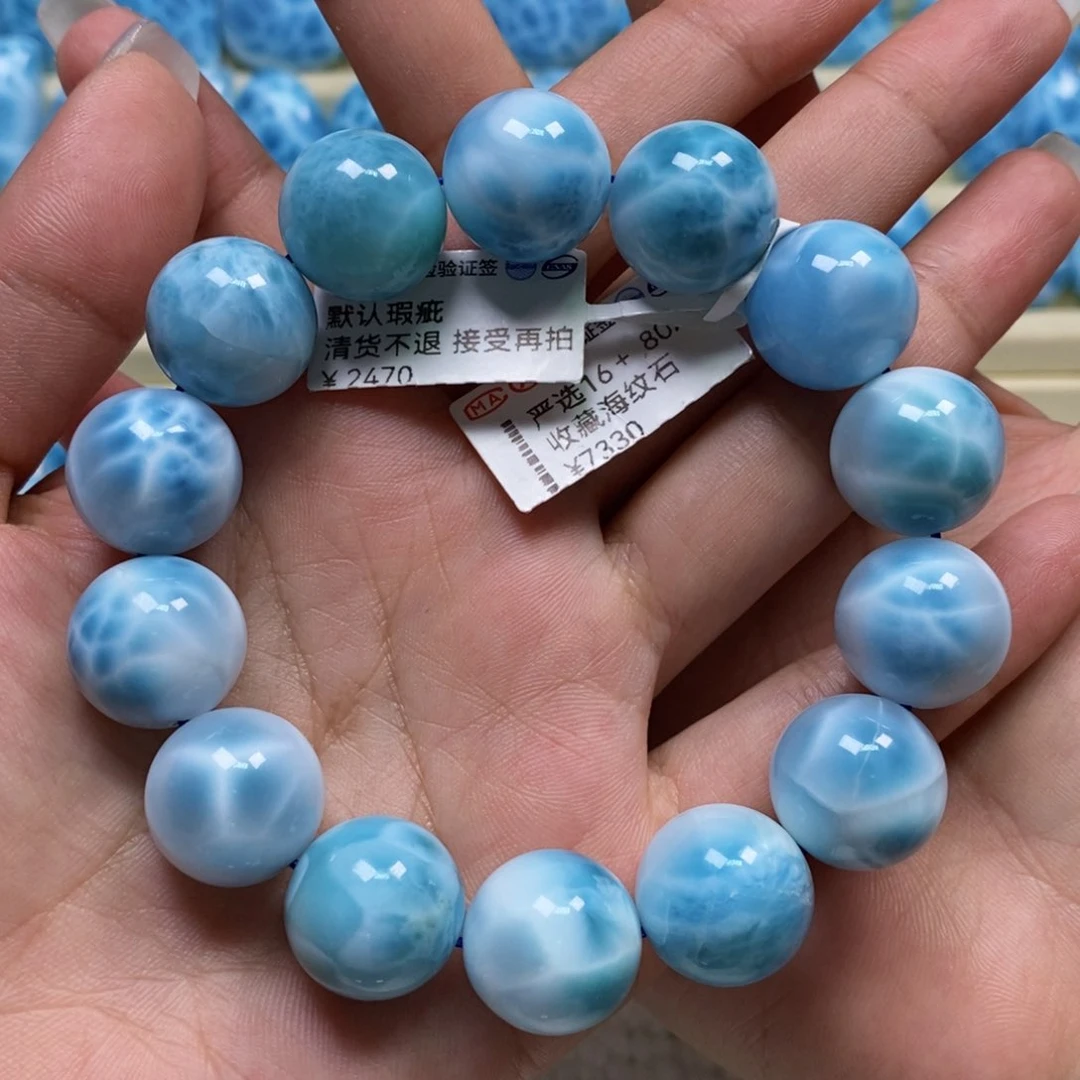 针钠钙石（海纹石）未镶嵌手链