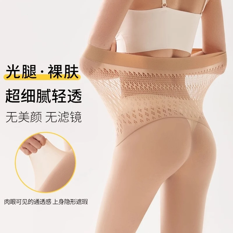 苹果臀不掉档不勾丝超薄超透防晒高弹丝袜美肤丝袜晒丝袜欧若风