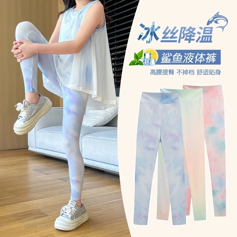 鲨鱼裤女童运动瑜伽裤儿童芭比裤夏季薄款凉感防晒长裤大童打底裤