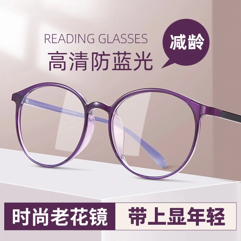 日本进口高档超轻防蓝光老花镜复古时尚高清中老年女款老花眼镜男
