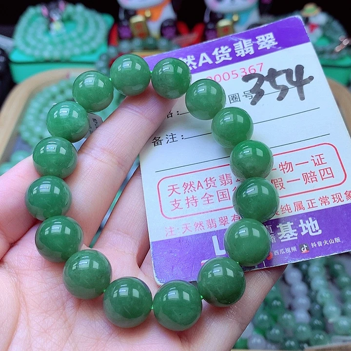 翡翠未镶嵌毛衣链12.8