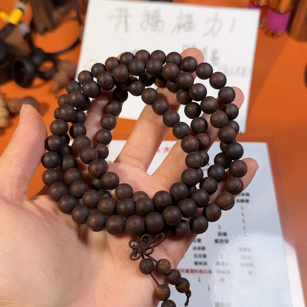 降真香降真香黄油金丝密结08*108结晶