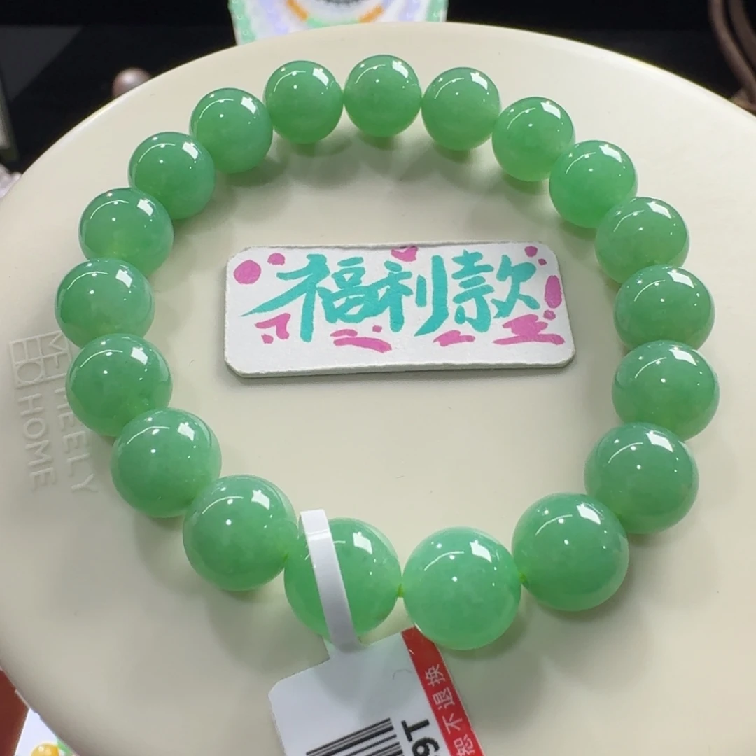 翡翠未镶嵌手链冰胶果阳绿单圈10mm
