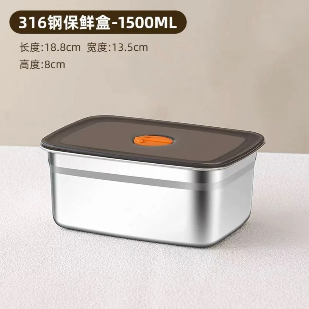 1500毫升316L不锈钢饭盒带盖长方形密封保鲜盒上班族学生便当盒