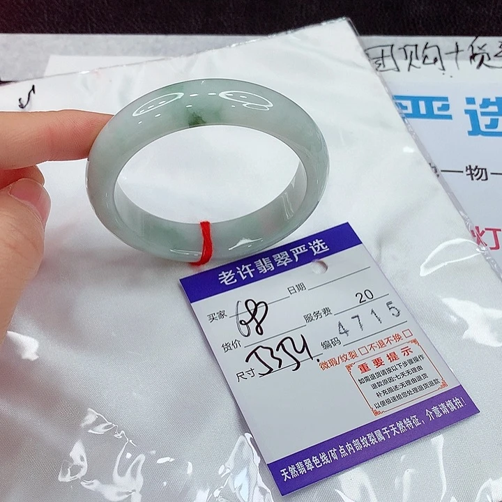 未镶嵌手镯翡翠a a a