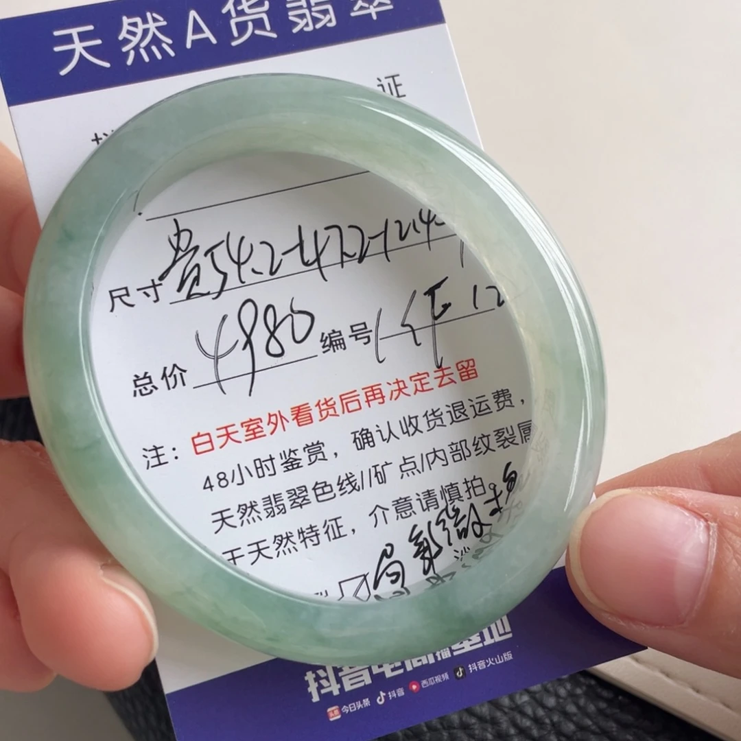 翡翠未镶嵌手镯翡翠手镯