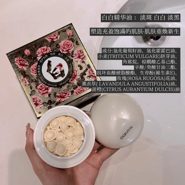 ：我不允许你们不买这个白白油“淡黑效果爆炸好”