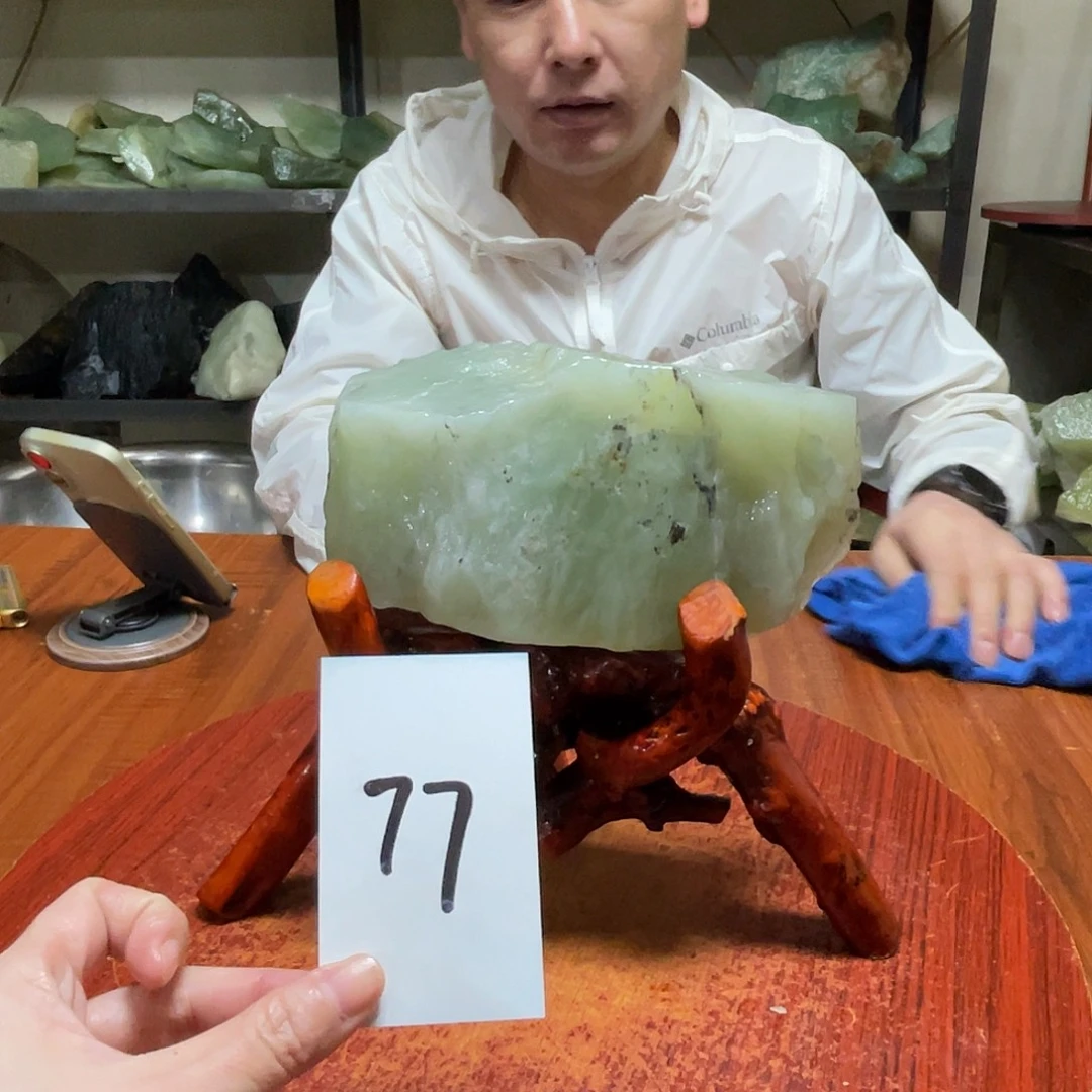 蛇纹石玉未镶嵌原石77