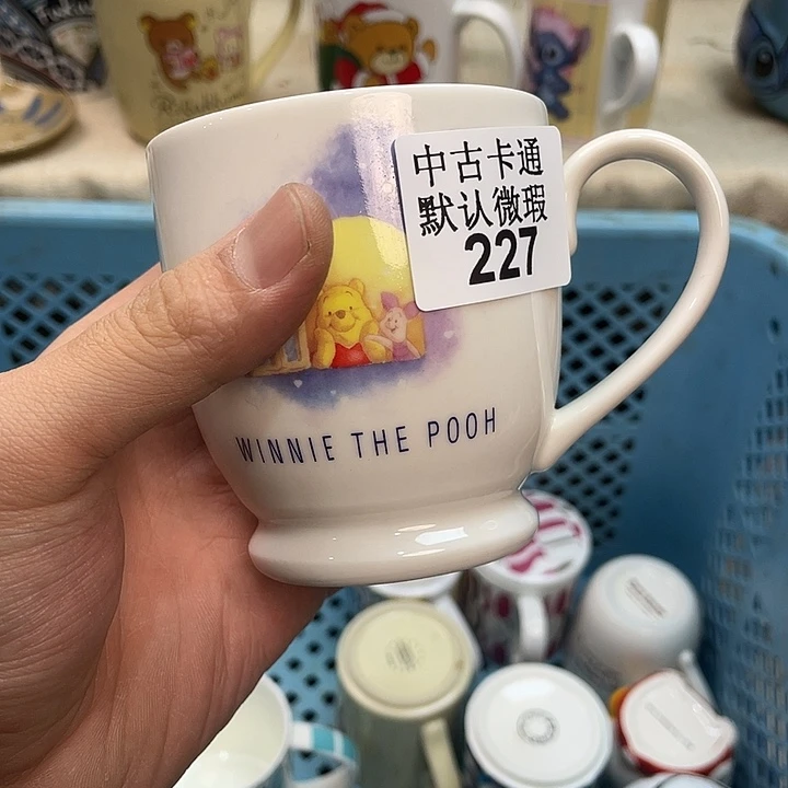 任***熊瓷片中古卡通默认微瑕