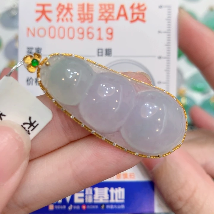 翡翠18K金镶嵌颈饰豆子